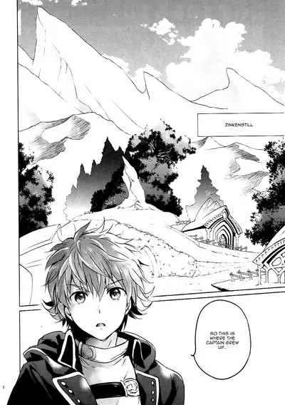 Djeeta-chan no Renai Battle na Hibi ep. 2.5