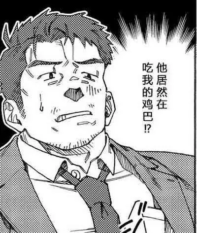 Za・Pi-ti Gai |那个男人