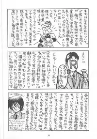 [STUDIO FUCK (Various)] ONAPET MASTER (Bishoujo Senshi Sailor Moon)