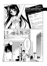 [FRAC (Motomiya Mitsuki)] ImitationLovers [Digital]