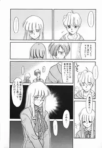 [Nekogen] Koushoku Shounen