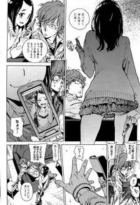 COMIC HOTMiLK 2012-06