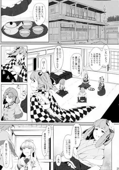 (C93) [Flying Bear (Hiyou)] Miyako Hyakkei Chukan (Touhou Project)