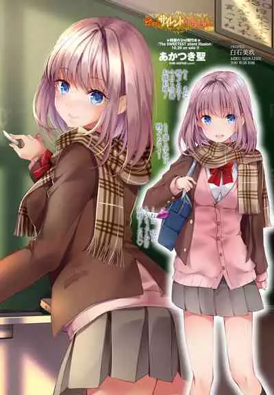 COMIC Penguin Club 2021-12