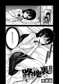 Comic Megastore H 2013-07 [Digital]