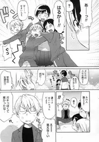 COMIC Megastore H 2007-02