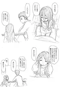 [Yanagida Fumi Futoshi] 幼女落書き漫画モドキ