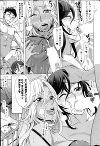 Action Pizazz HB 2014-06