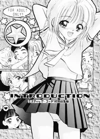 (SC8) [Mystic Chord (Gyro Amarume)] INTRODUCTION (Cardcaptor Sakura)