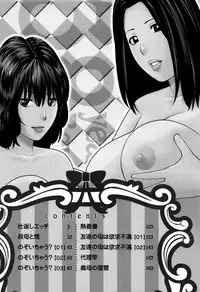 [Kuroki Hidehiko] 38-sai Youen Yogarizuma