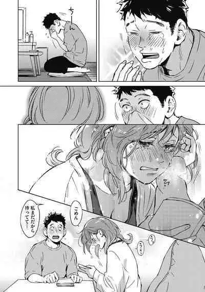 Barairo ni Somare - Feel so PINK!