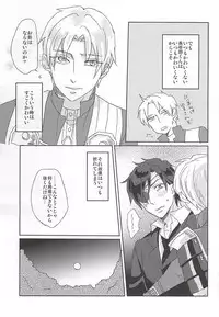 (Syokuheshic) [Kotobukidou (Suga)] Mori no Ichiya (Touken Ranbu)