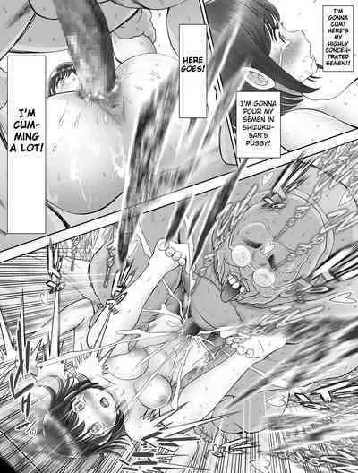 Watashi wa Maiban Guro Chin Katei Kyoushi ni... Tanetsuke Saretemasu 2