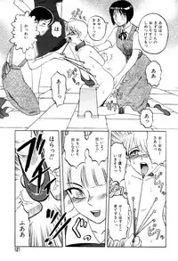 [Uziga Waita] Mai-chan no Nichijou