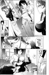 [Takaoka Motofumi] Shoujo Fukusuukei ~Girl plural~ [Chinese]