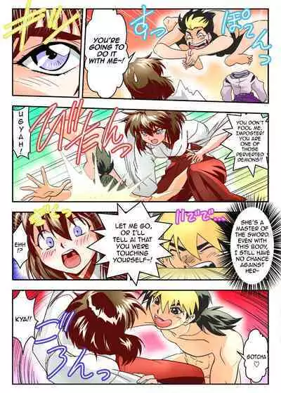 Mugen no Hagoromo Kurenai