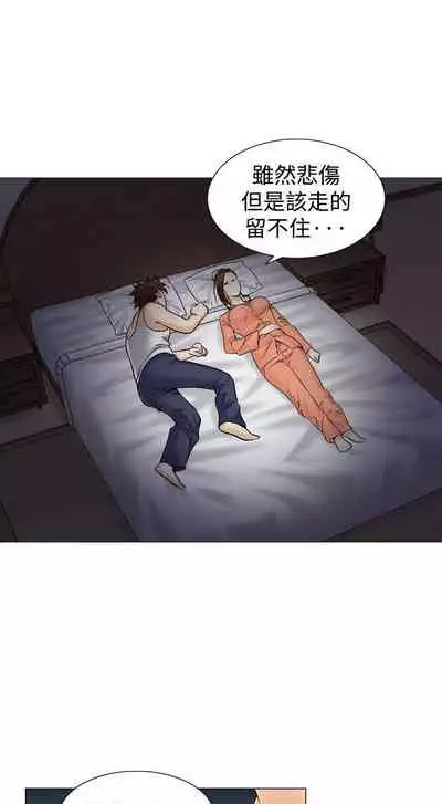 他的女人 1-75