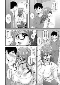 COMIC Magnum Vol. 122