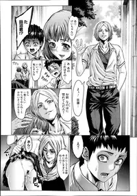 COMIC Megastore Alpha 2013-11