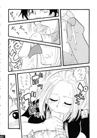 [Ginmomodou (Mita Satomi, SHIYAMI)] Jump DX (Various)