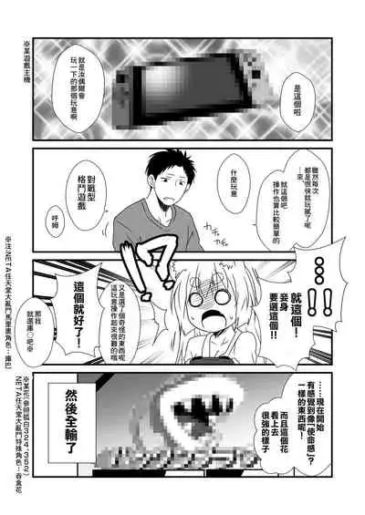 Kohaku Biyori Vol. 6