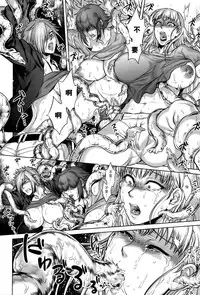 [Jyoka] Hachishaku Hachiwa Keraku Meguri - Igyou Kaikitan [Chinese] [CE家族社]