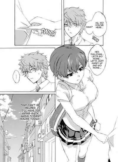 Alive or Explosion 第一話 「序章」