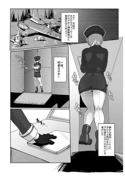 Omankoformers: Spotlight Soundwave