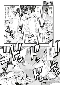 COMIC Kairakuten BEAST 2018-11 [Digital]