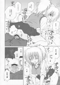 (COMIC1☆2) [NIKOPONDO (Aoyama Reo)] BOOMING! (Bamboo Blade)