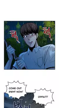 Change Partner Ch.1-15 (English) (Ongoing)