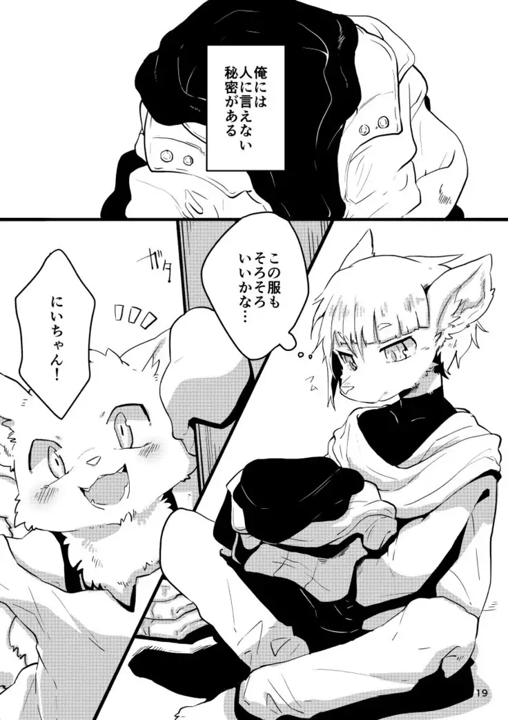 With big brother-digital