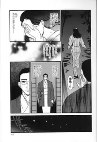 [Fujii Akiko, Akiyama Michio] Hitozuma Moyou 2 Naburizuma