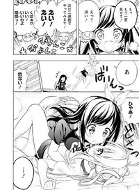 Dengeki Moeoh 2019-08