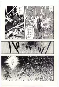 [Moribayashi Ringo] Shoujo Tantei Rinn-chan no Jikenbo