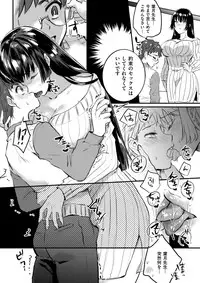 COMIC Shitsurakuten 2017-03 [Digital]