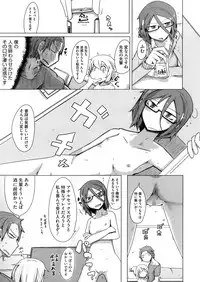 COMIC Megastore Alpha 2016-05