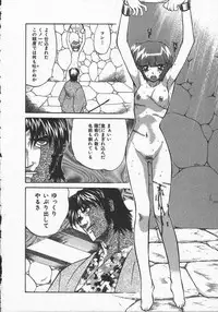 [Yamamoto Kenji] Kunoichi Ranfucho Jou