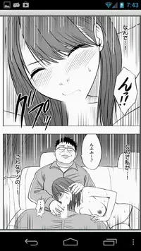 [Crimson (Carmine)] Virgin Idol [Episode 6]