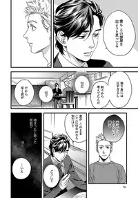 [Niyama] Mujakina Wanko to Neko Kaburi