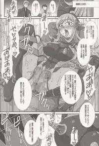 (COMIC1☆8) [H.B (B-RIVER)] Inexhaustible pleasure (Gundam Build Fighters)