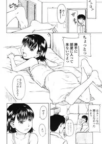 Comic LO 2005-11 Vol. 20