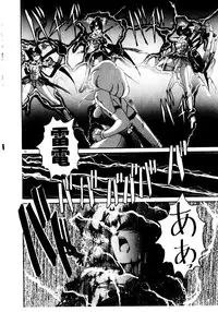 [Wanyanaguda] Oushoku Majutsu Oriental Girl