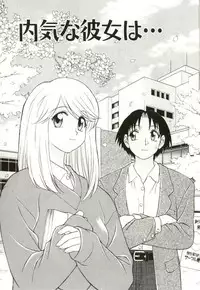 [Himura Eiji] H-BRAND