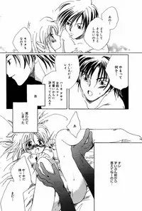 Manga Bangaichi 2005-06