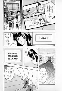 [AKIRA] Mamiko no Trip Paradise 5