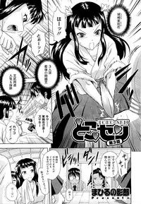 COMIC Megastore H 2009-09