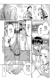 Action Pizazz Special 2006-10