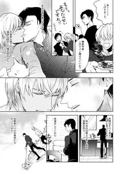 Anytime smokin' cigarette