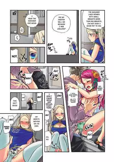 Aigan Robot Lilly - Pet Robot Lilly 1